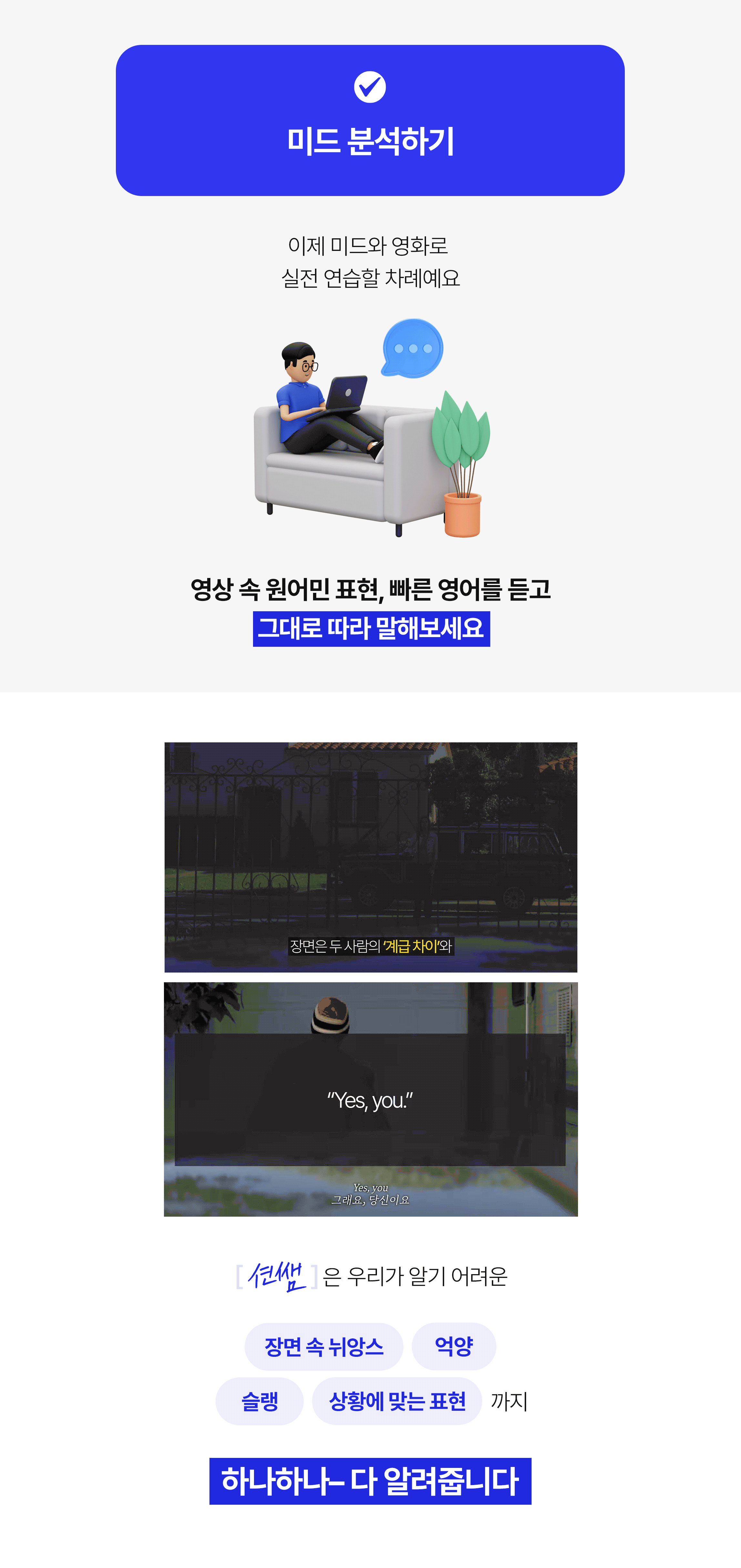 섹션 12
