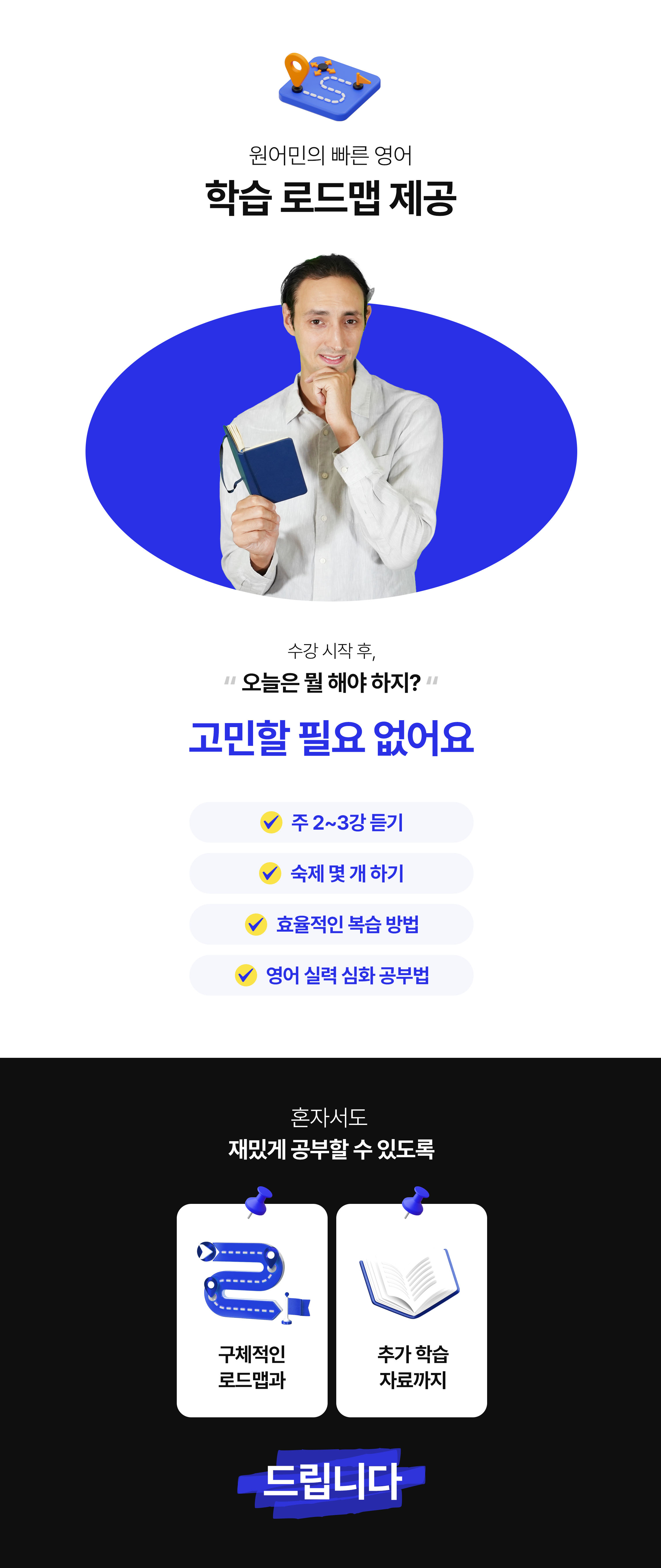 섹션 14