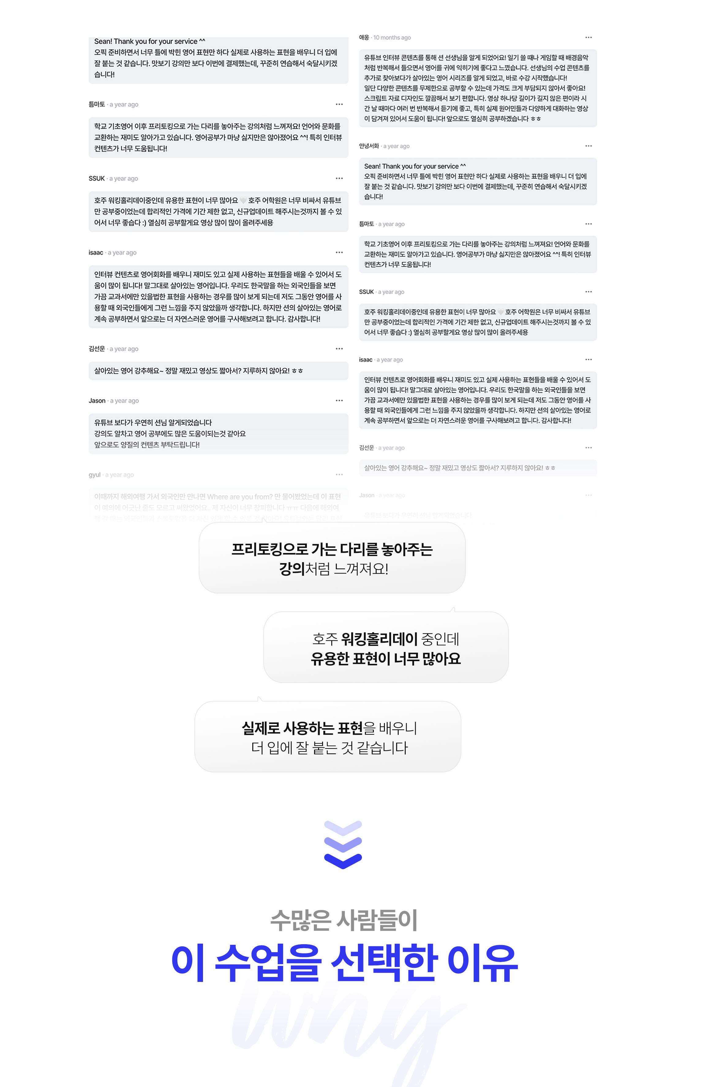 섹션 5
