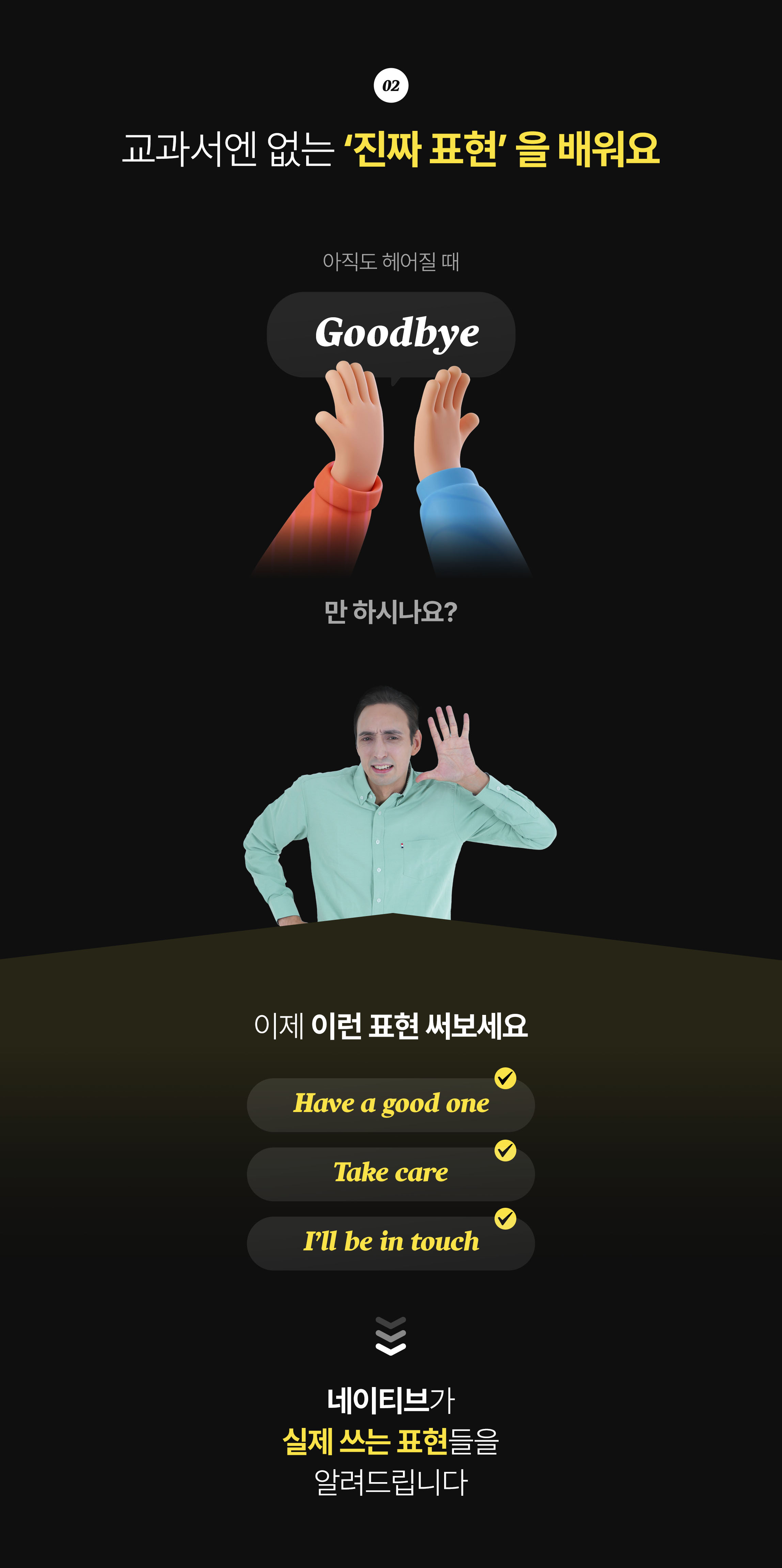 섹션 7