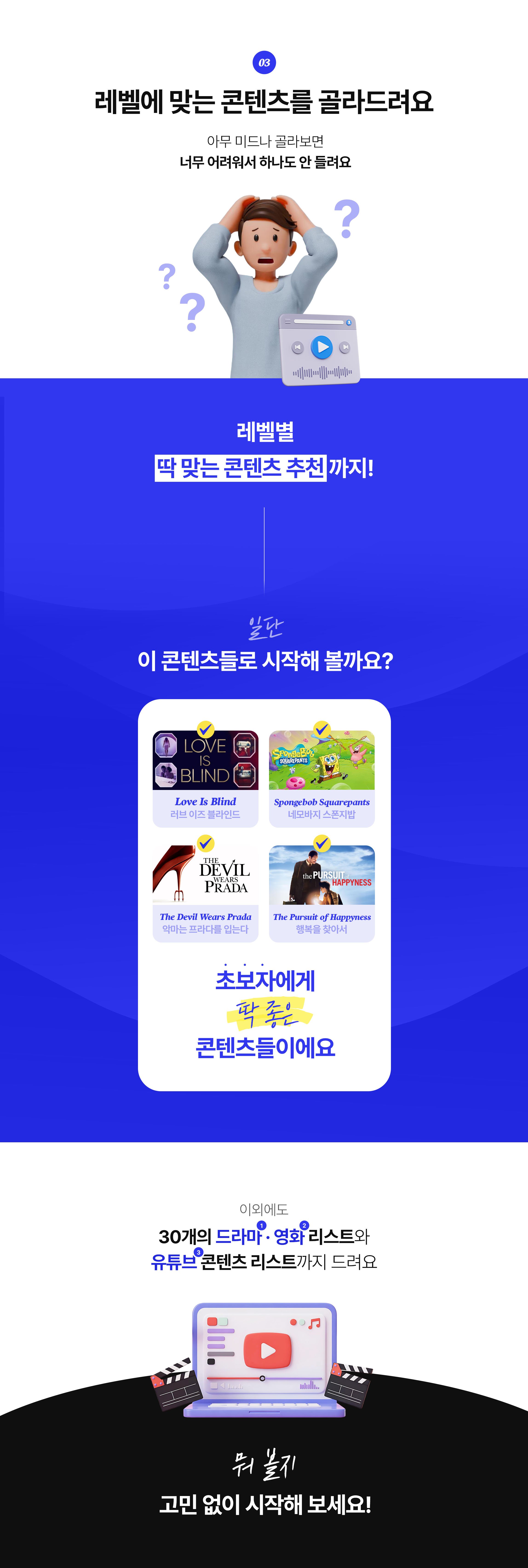 섹션 8