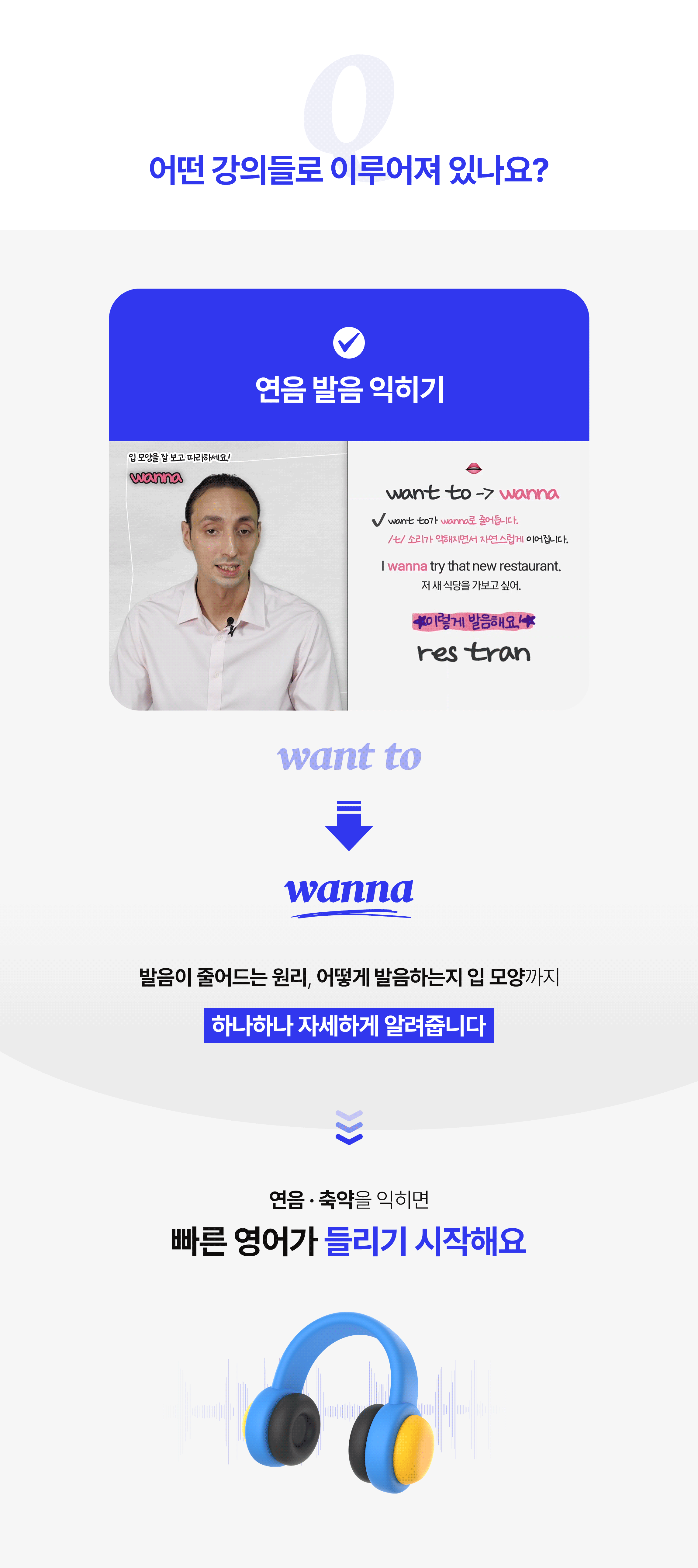 섹션 9
