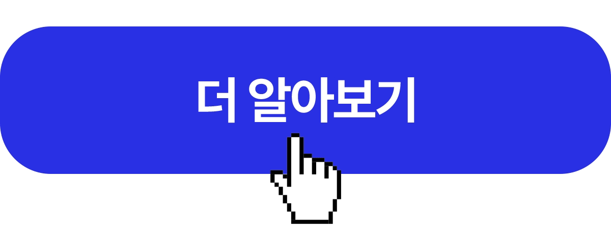 모바일 섹션 13 (클릭 시 이동)