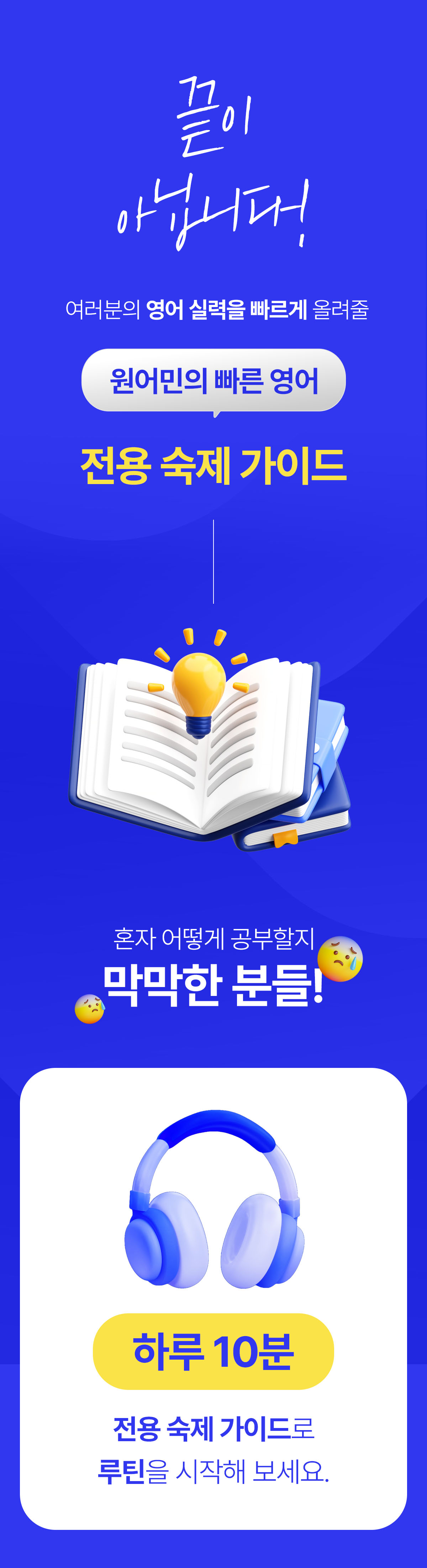 모바일 섹션 15