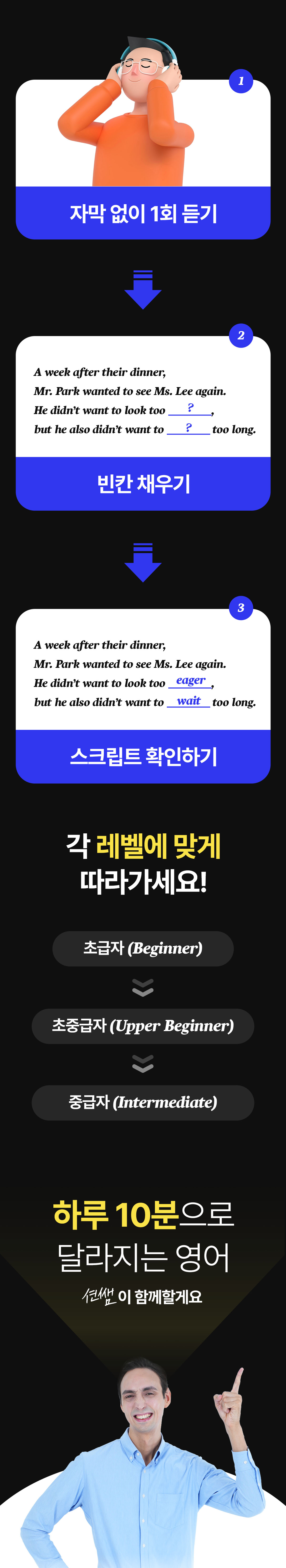 모바일 섹션 16