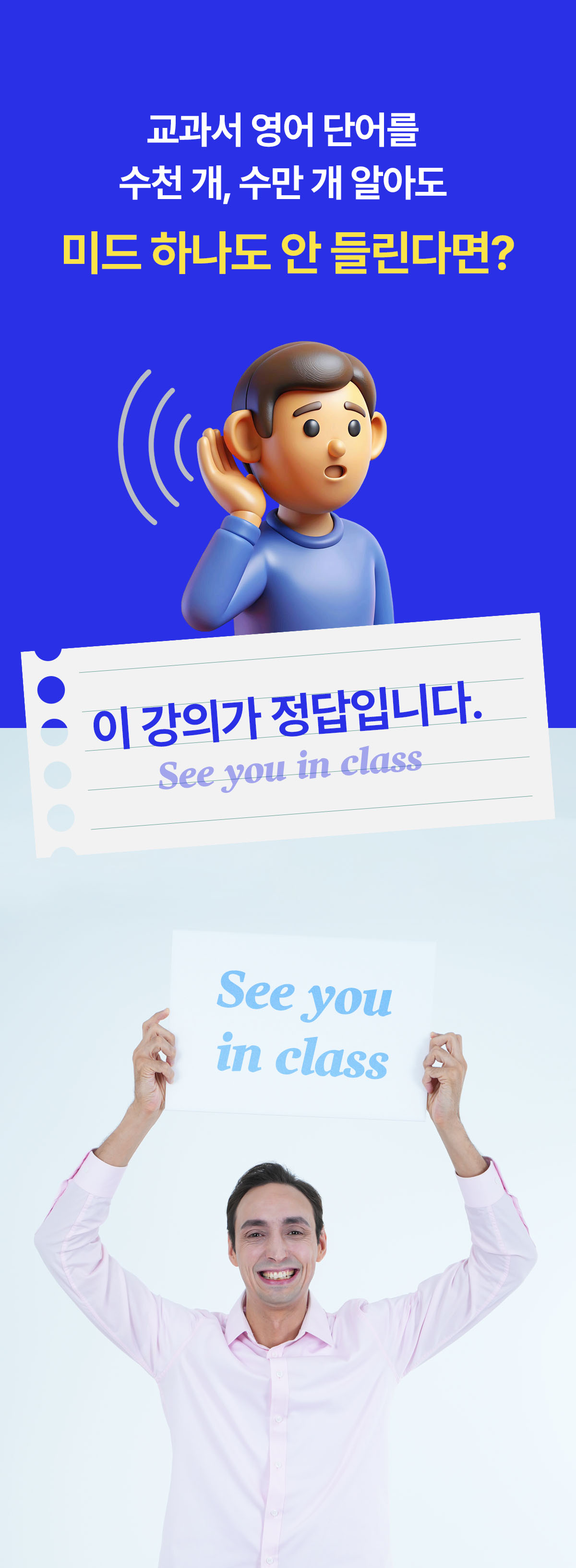 모바일 섹션 17