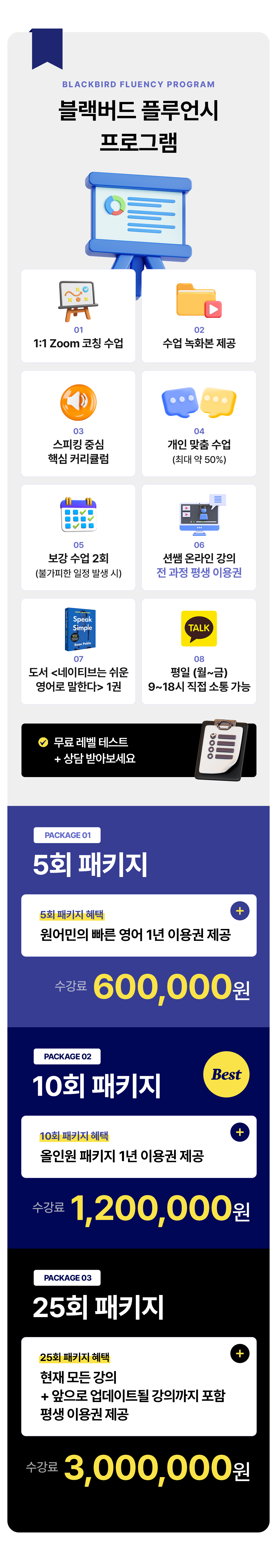 가이드 2