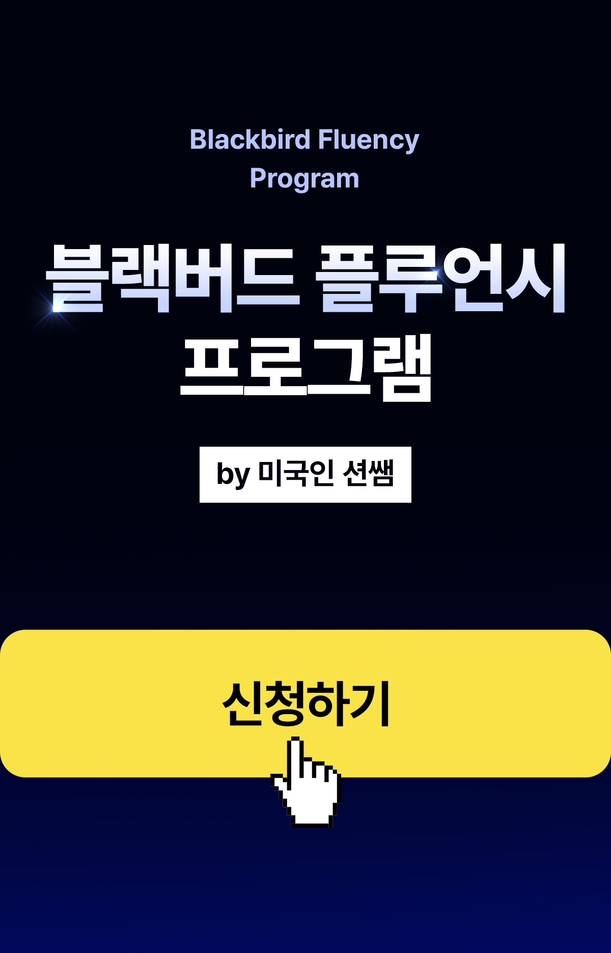 모바일 헤더