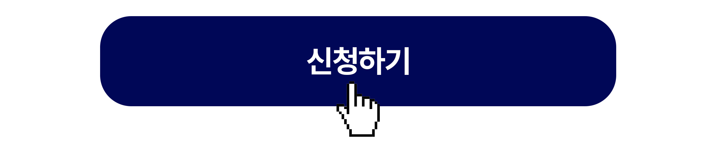 Register Button