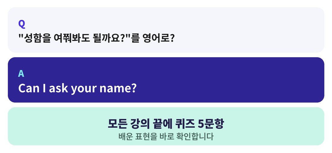 quiz