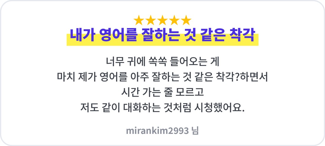 review-1