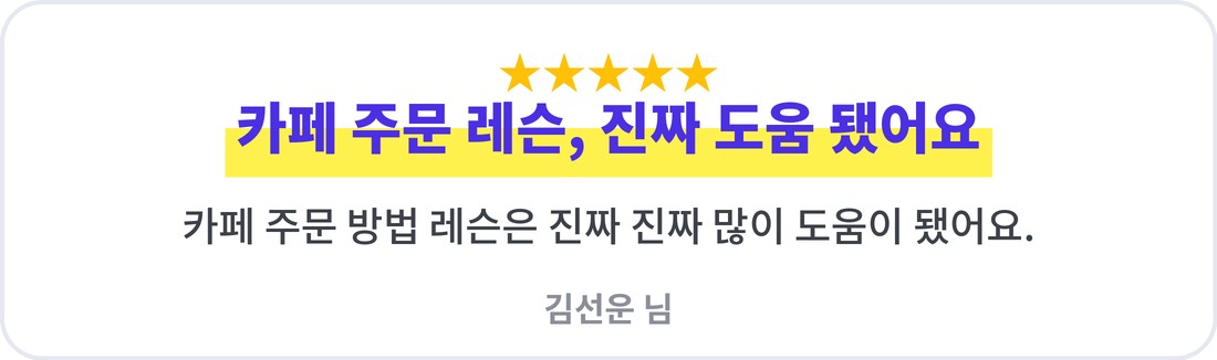 리뷰 1
