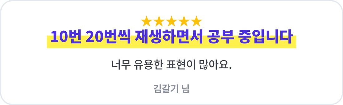 review-2
