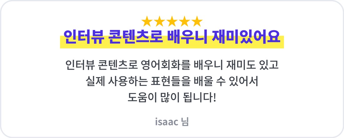 review-2