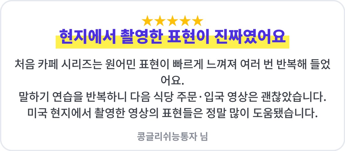 리뷰 2
