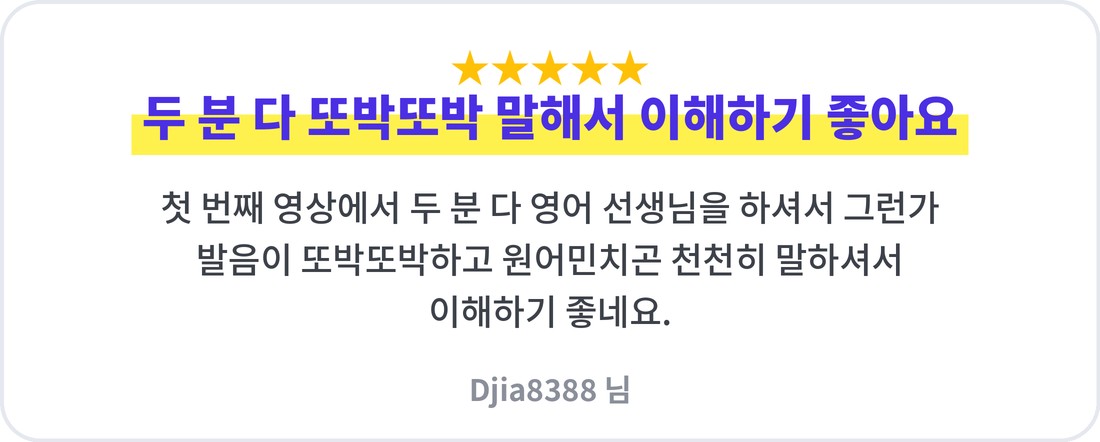 review-3