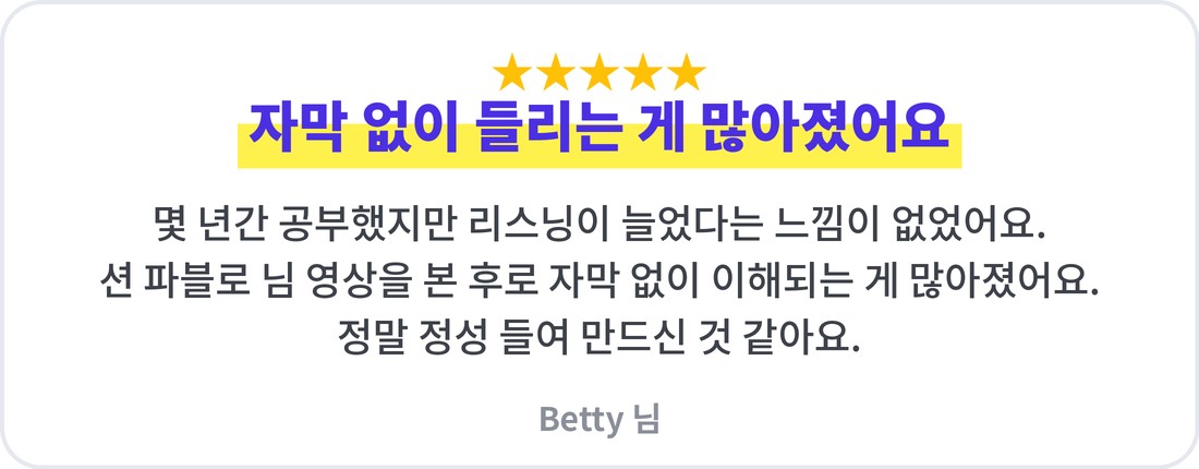 리뷰 3