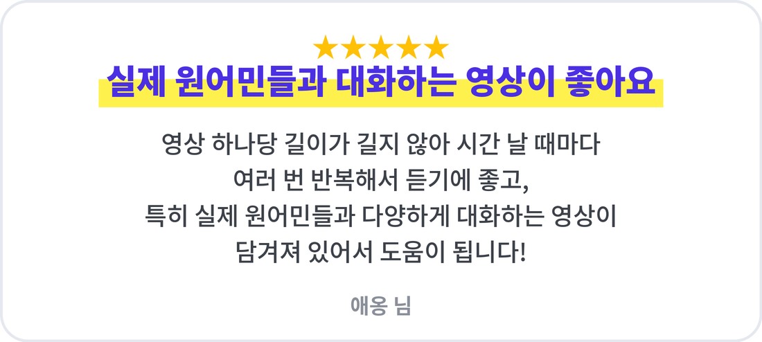 리뷰 애옹