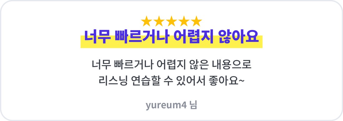 review-4