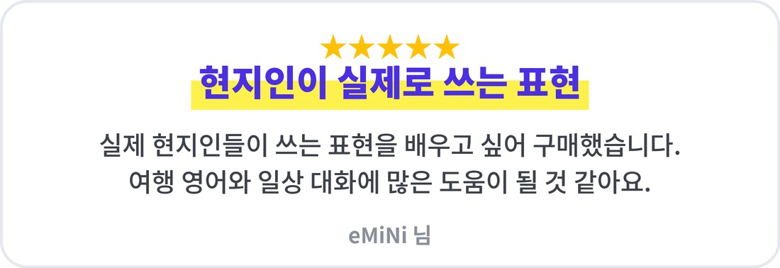 리뷰 4