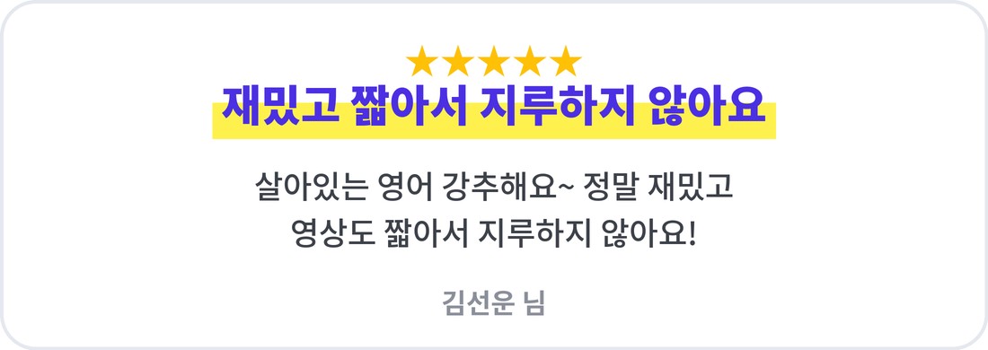 리뷰 김선운