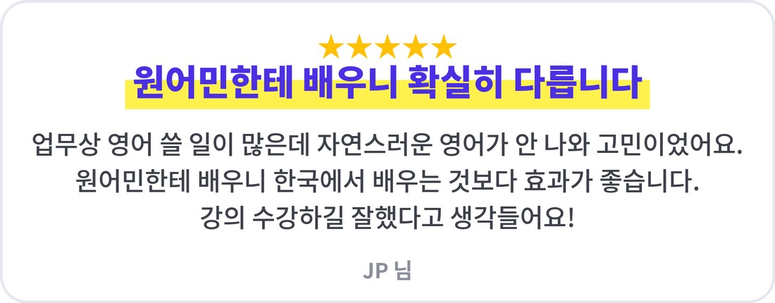 리뷰 5